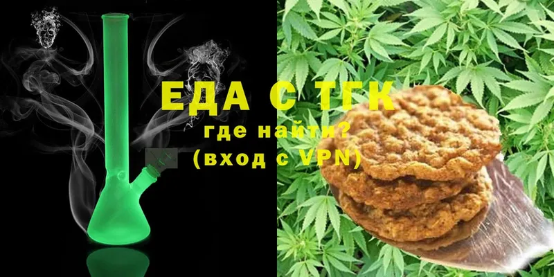 Canna-Cookies марихуана  Бодайбо 