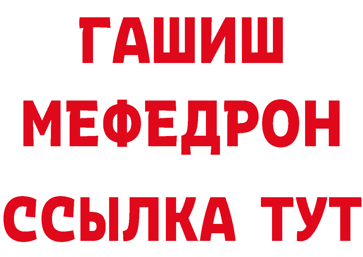 Бутират GHB как зайти площадка mega Бодайбо