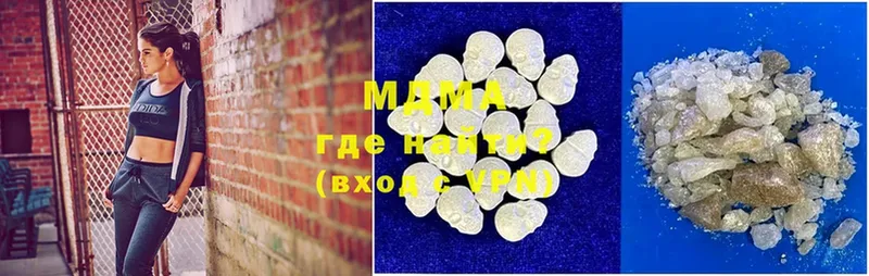 MDMA молли  Бодайбо 